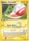 Product image for Holon's Electrode