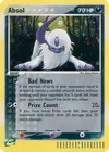 Product image for Absol