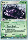 Product image for Muk ex