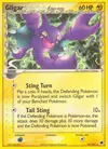 Product image for Gligar