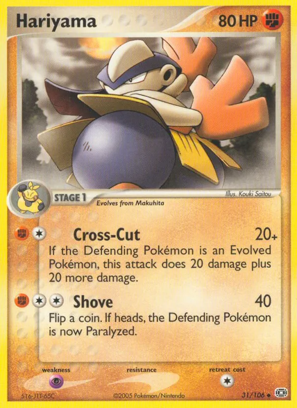 Hariyama — EX Emerald — Pokemon