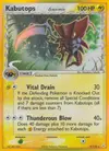 Product image for Kabutops