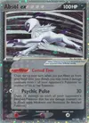 Product image for Absol ex
