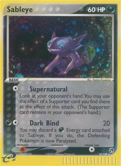 Sableye — EX Sandstorm — Pokemon