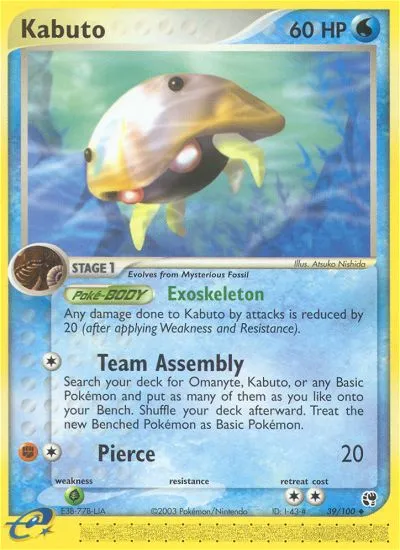 Kabuto — EX Sandstorm — Pokémon
