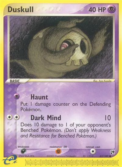 Duskull from EX Sandstorm - Pokemon