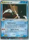 Product image for Kabutops ex