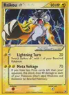 Product image for Raikou Star