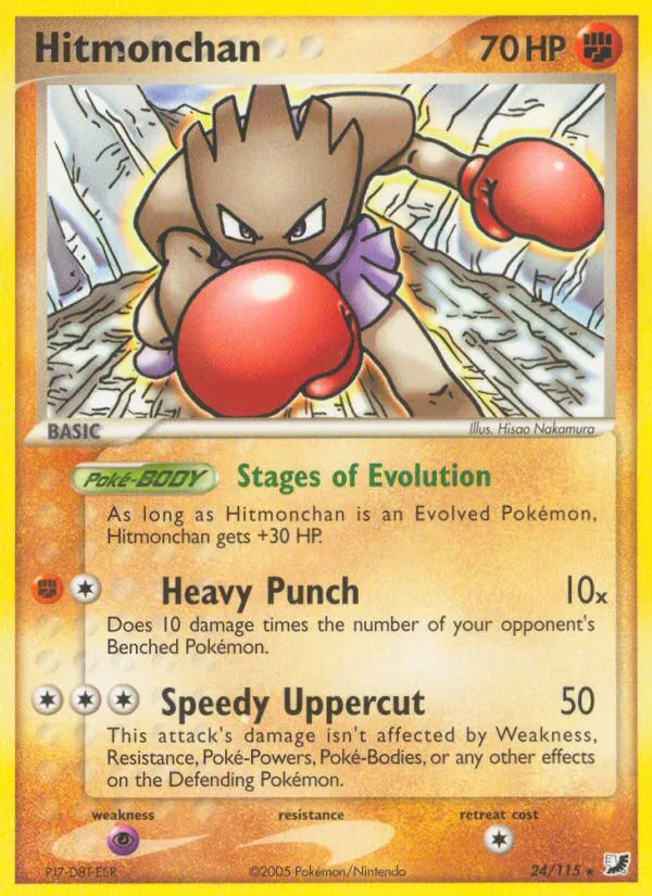Hitmonchan — EX Unseen Forces — Pokemon