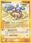 Product image for Hitmontop