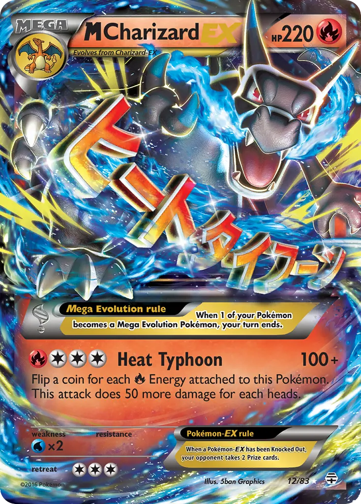 M Charizard EX - Pokemon