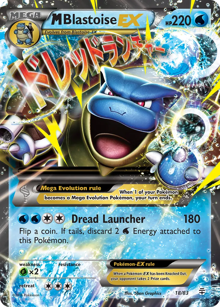 MBlastoise EX from Generations - Pokemon