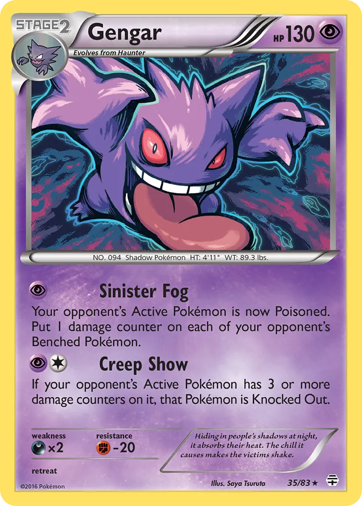 Gengar — Generations — Pokemon