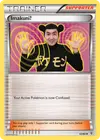 Product image for Imakuni ?