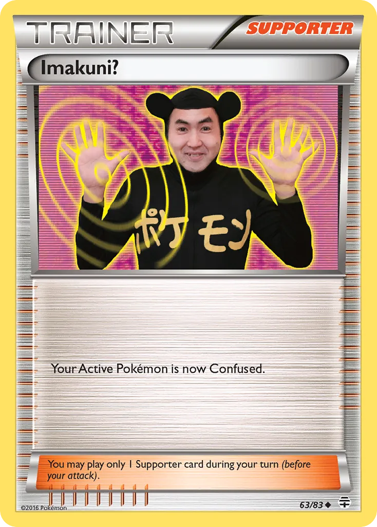 Imakuni? — Generations — Pokémon