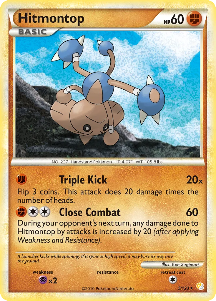 Kapoera — HeartGold SoulSilver — Pokemon