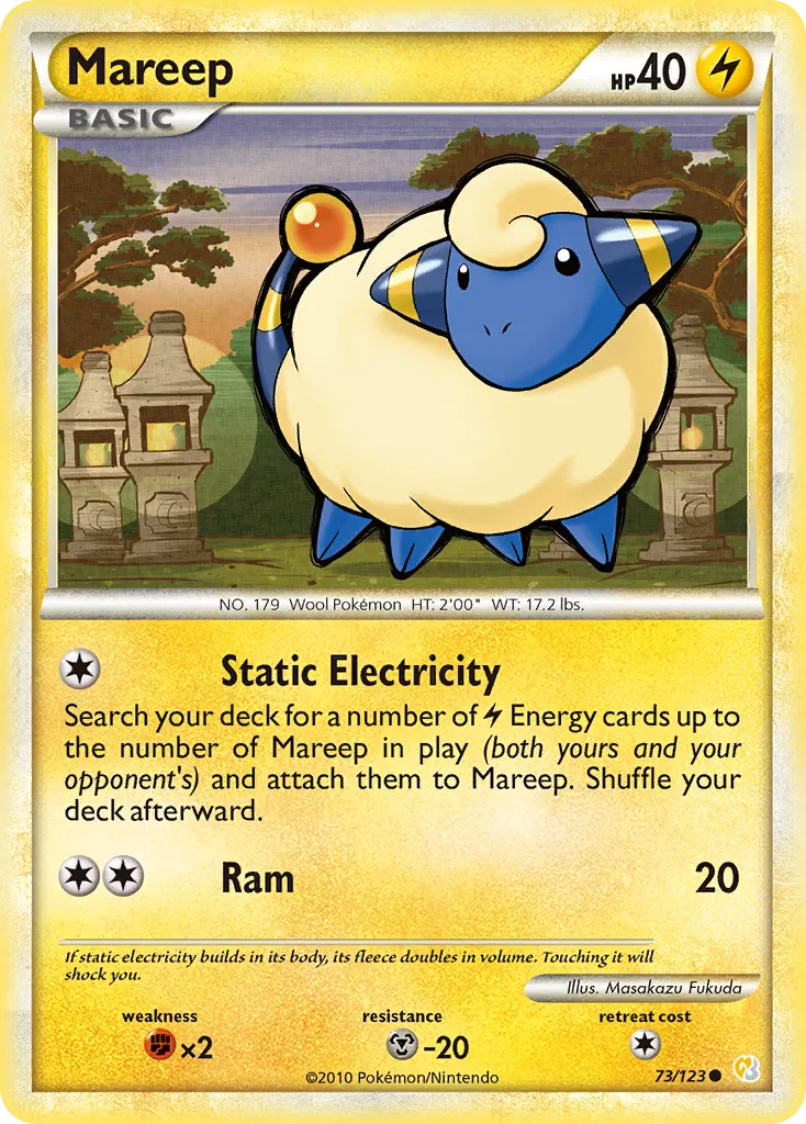 Wattouat — HeartGold SoulSilver — Pokemon