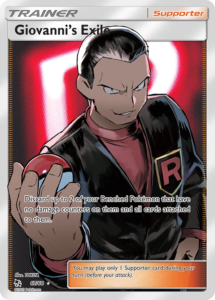 Exil de Giovanni — Hidden Fates — Pokémon