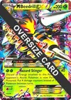Product image for M Beedrill EX