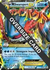 Product image for M Swampert EX