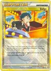 Product image for Judge