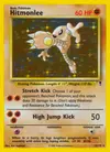 Product image for Hitmonlee