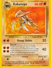 Product image for Kabutops