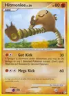 Product image for Hitmonlee