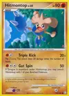Product image for Hitmontop