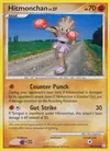 Product image for Hitmonchan