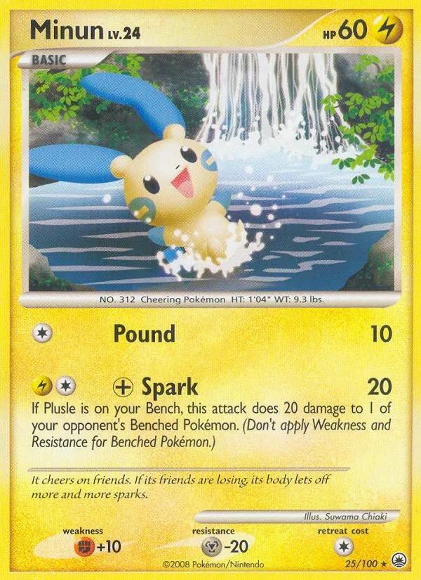 Negapi Lv.24 — Majestic Dawn — Pokémon