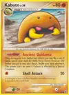 Product image for Kabuto Lv.38