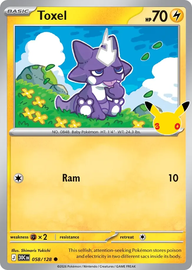 Toxel — ME: 30th Celebration — Pokémon