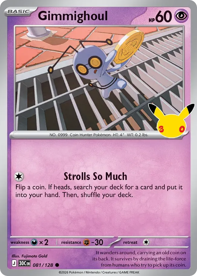 Gimmighoul — ME: 30th Celebration — Pokémon
