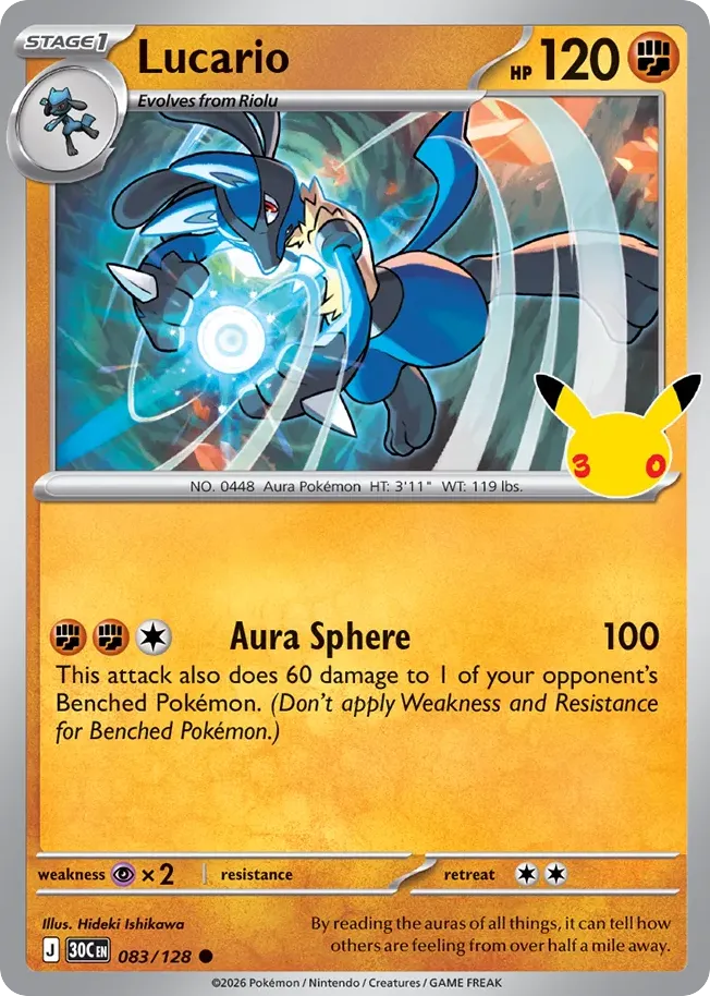 Lucario — ME: 30th Celebration — Pokémon