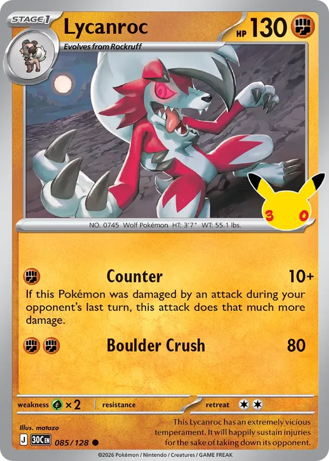 Lycanroc — ME: 30th Celebration — Pokémon