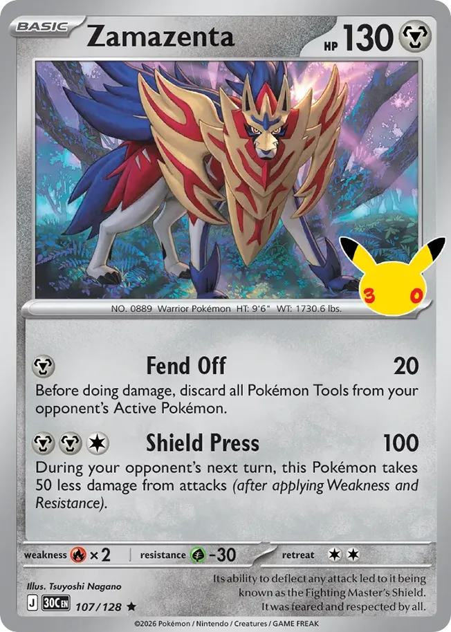 Zamazenta — ME: 30th Celebration — Pokémon