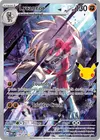 Product image for Lycanroc