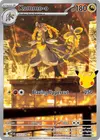 Product image for Kommo-o