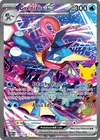Product image for Greninja ex