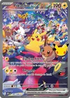 Product image for Pikachu ex