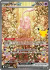 Product image for Mew ex