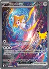 Product image for Jirachi ex