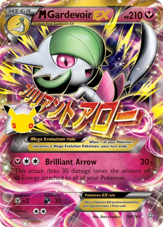 M Gardevoir EX from ME: 30th Celebration Classic Collection - Pokemon