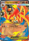 Product image for Mega Roitiflam ex