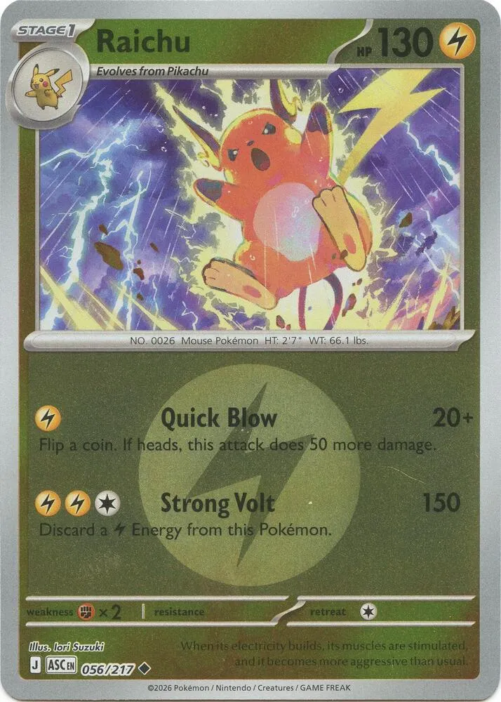 Raichu — ME: Ascended Heroes — Pokémon