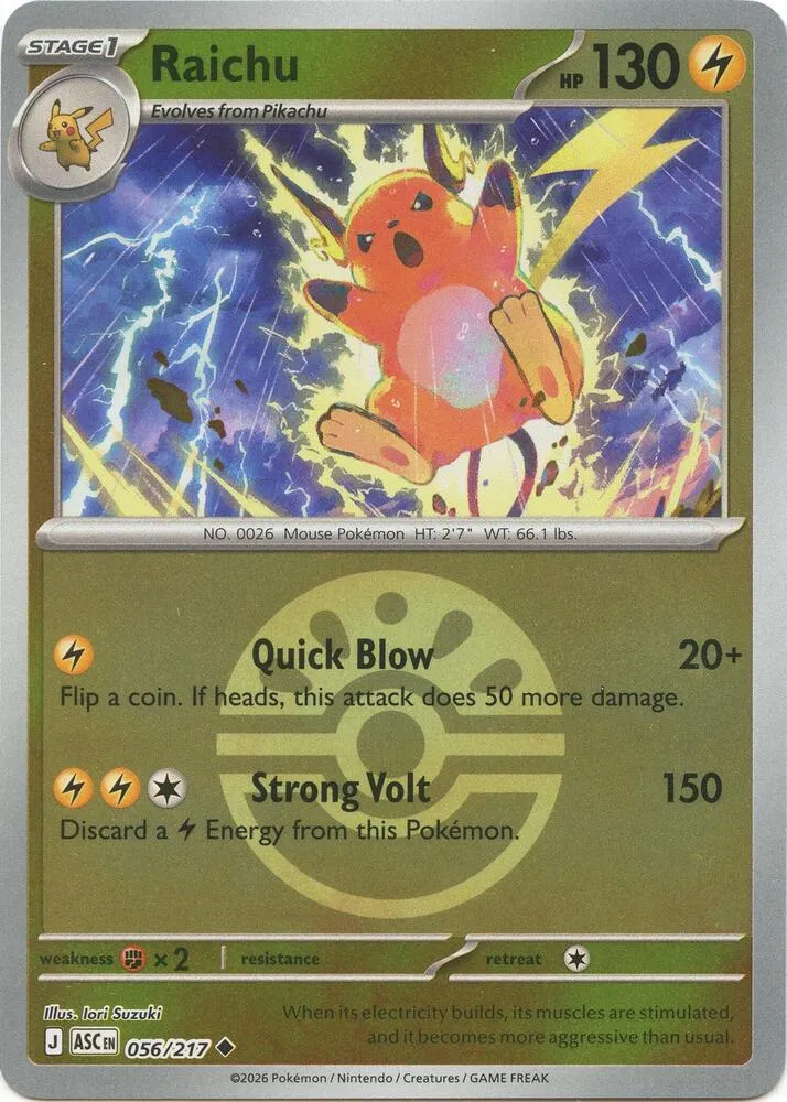 Raichu from ME: Ascended Heroes - Pokemon