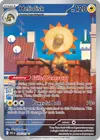 Product image for Iguolta