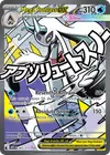 Product image for Mega Momartik ex