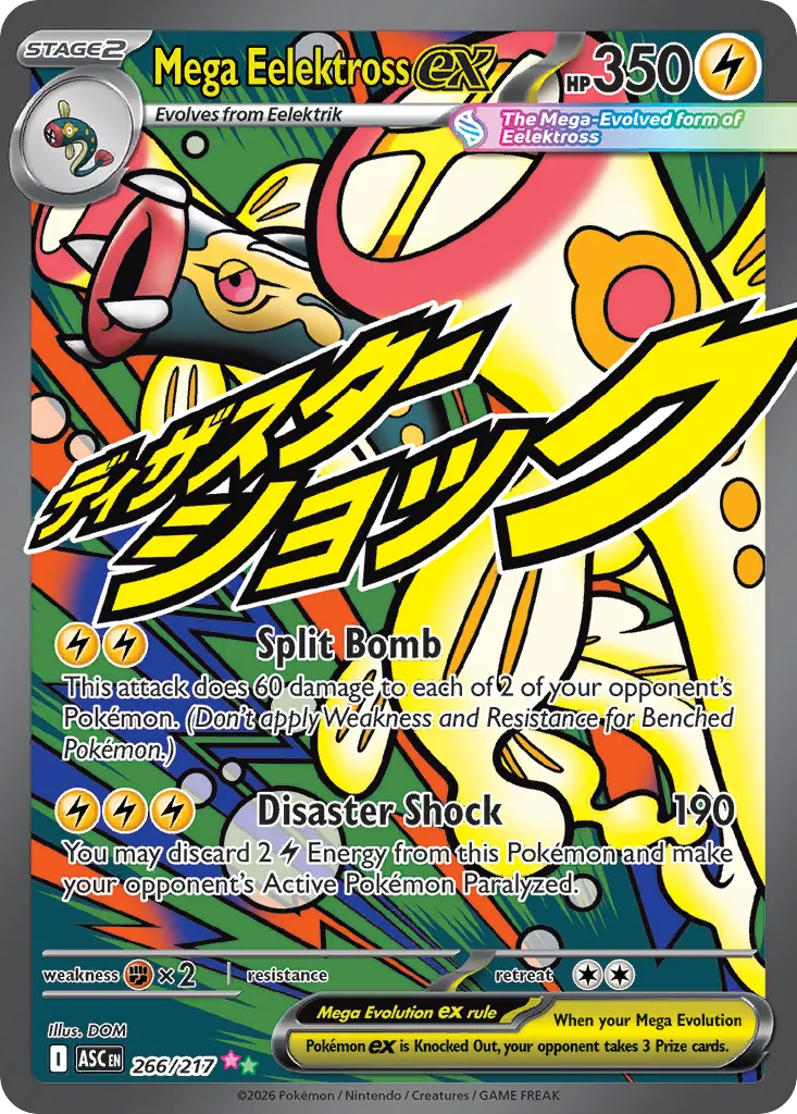 Mega Eelektross ex — ME: Ascended Heroes — Pokemon